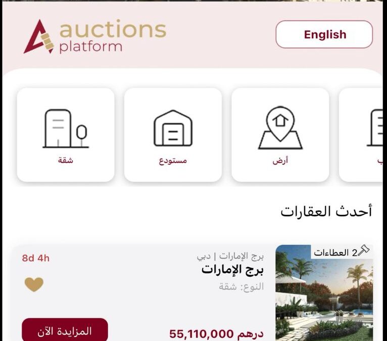 Auctions Platform App UI Design